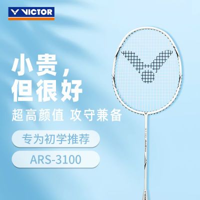 ڲٷVICTOR/˶ëŮѧƼȫ̼ص ARS-3100155Ԫ