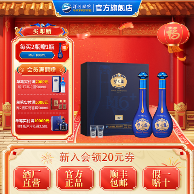 ڲƳֱӪ ֮M6+а׾ 45550mL*2 ׾1309Ԫ