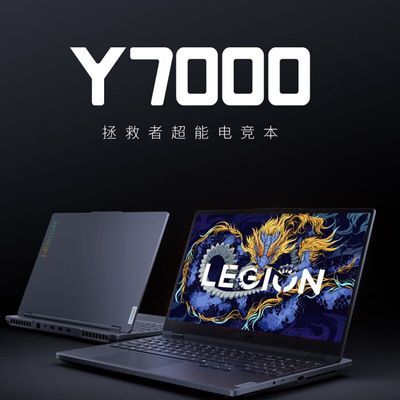 ڲLenovo/Y7000 2024羺ϷѧƱʼǱ 5997Ԫ