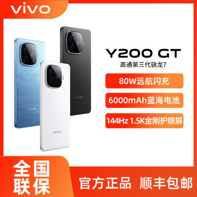 vivo Y200GT 5Gֻڴ 6000mAh y200gt vivo1073.7Ԫ