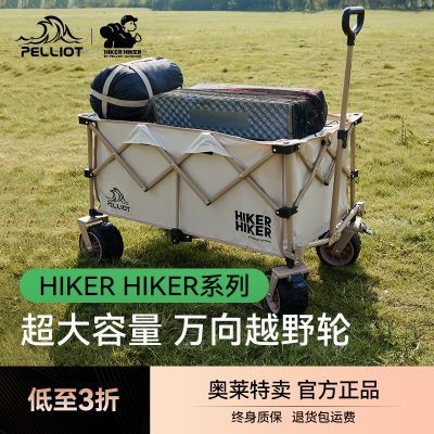 ڲϣHIKER HIKERϵл¶Ӫ۵СƳ¶ӪЯӪس589Ԫ