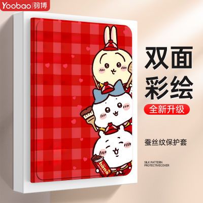 ڲƻiPadPro2024ƽ屣Air6/5ȫMINI7911/1321.4Ԫ