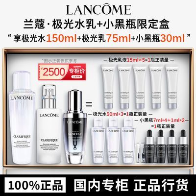ڲ[Ʒл]ޢˮ150ml+Сƿ+Һ75mlˮ325Ԫ