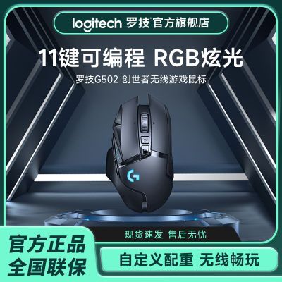 ڲ޼G502wlߵ羺ϷԼcsgoapex419Ԫ