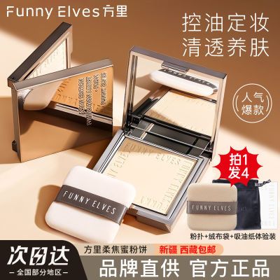 ڲFunnyelves۱Ͷױױʪйό۷۱ë׷ˮ68.4Ԫ