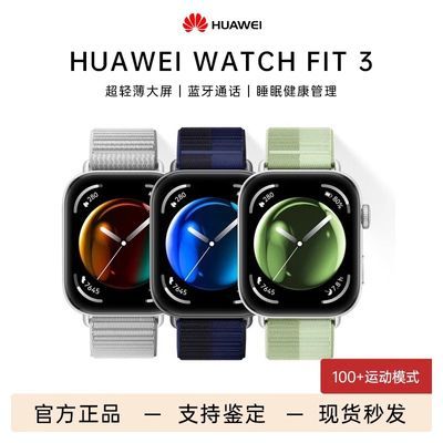 ڲΪWATCH FIT3Ϊֱᱡ˶֬ͨ˶799Ԫ