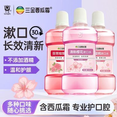 ڲ˪ˮ500ml ƿڲ̼¿ڳ12.6Ԫ