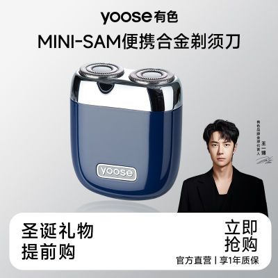 ڲyooseɫЯʽMINIϽ뵶綯ʿȫˮϴп302Ԫ
