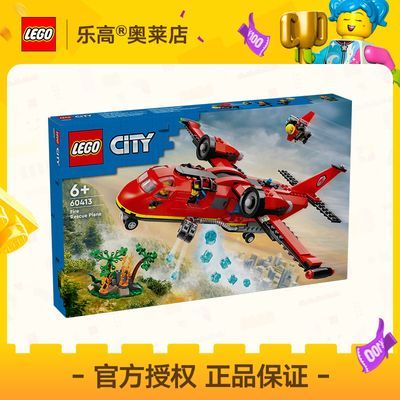 ڲ[ٷƷ]LEGOָ60413ɻƴľƷ6+277Ԫ