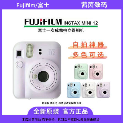 ڲȫƷ ʿFUJIFILMԭװINSTAX MINI12 һγ589Ԫ