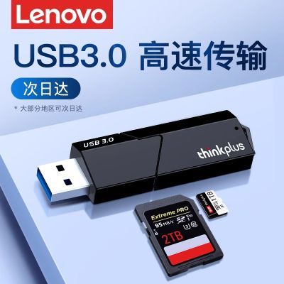 ڲusb3.0ٶsd๦TFһڴ濨ֻ16.7Ԫ