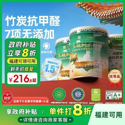 ڲ20%̿ȩζһ齺Ϳù271Ԫ