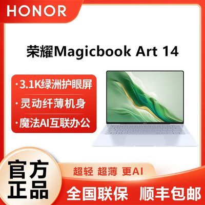 ڲҫMagicBook Art 14 ᳬAIʼǱ Ultra5ˢ 7099Ԫ