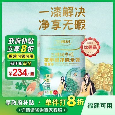 ڲ20%ƻ濹ȩζȫЧ齺ǽڼ293Ԫ