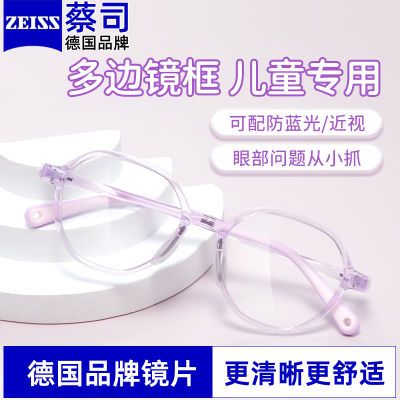 ���ڲ�������˾�����ͷ��������ͯ�����۾���TR90��Ůȫ��Բ��ѧ�����۾��� 62Ԫ