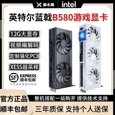 ӢضB570/B580 12G index/photonƵ羺ϷԿ1449Ԫ