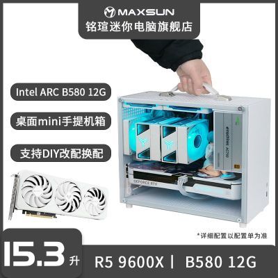 ڲAMDR5 5600/7500F/9600X/B580 12GDIYװ3199Ԫ
