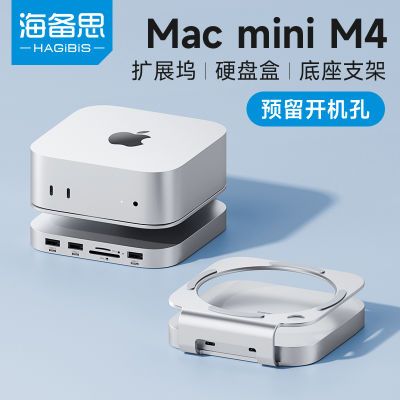 ڲ˼macmini M4/M4 ProչtypecչM.2Ӳ̺ת458Ԫ