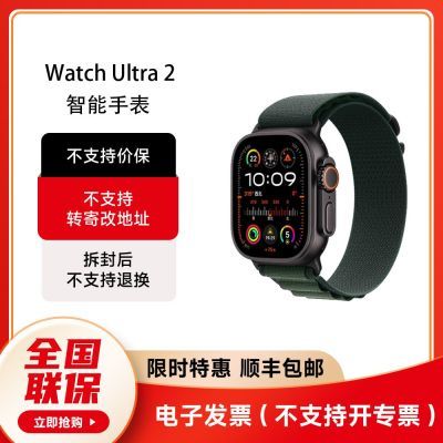 ڲApple Watch Ultra 2 (GPS + );49?Ұػʽ7ڷ5289Ԫ