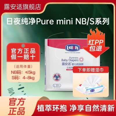 ڲ¶ʴPureMINI NBSֽӤʪҹˬ͸37.9Ԫ