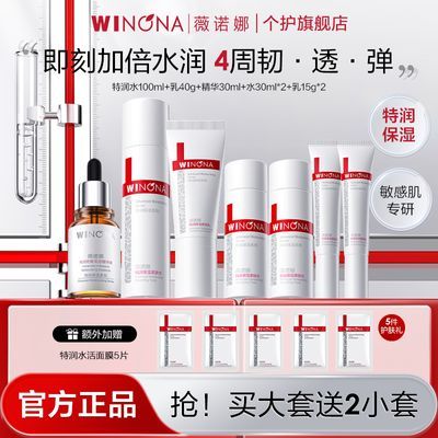 ���ڲ�����������3���ס�ޱŵ��ˮ�龫������ʪ��ˮ�黤����װ�滺���м� 133Ԫ