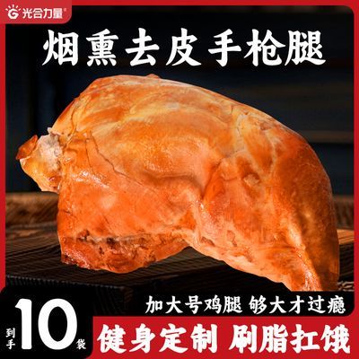 ���ڲ��������������ѬȥƤ������ǹ��1500g�ߵ��׽���������ʳ������ʳ 49.6Ԫ