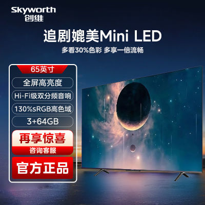 ڲά65Ӣ4K120Hzˢ3+64GBڴ Mini LEDҺӻ 2699Ԫ