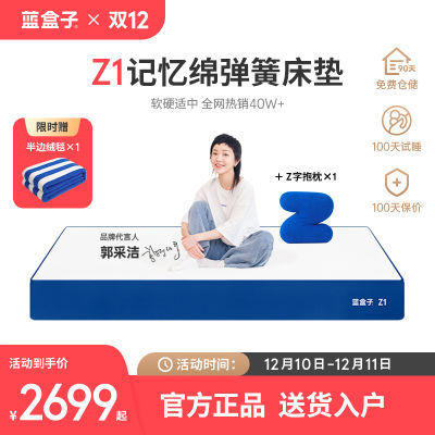 ڲZ1䱬޶ɴװ˫˼ǾƵϯ˼2698.85Ԫ