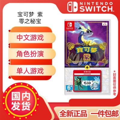 ڲֻ SwtichNSȫϷ  鱦 DLCͬ ۰407Ԫ