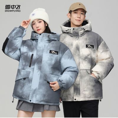 ���ڲ�����ѩ�з�������Ůͬ�����޷����и߽�īȾ����ñ�Ӹ����쿹������ 799Ԫ