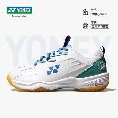 ڲ֡YONEX˹ëЬпĥ˶Ь281Ԫ