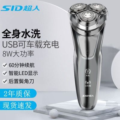 ڲ˵綯뵶ʿκ8W๦ܴʺ뵶ô޽ǵ53.4Ԫ