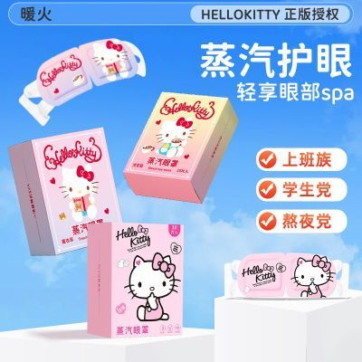 ڲůֿͨHelloKitty滺۲ȷڹɰͯѧͨ7.36Ԫ