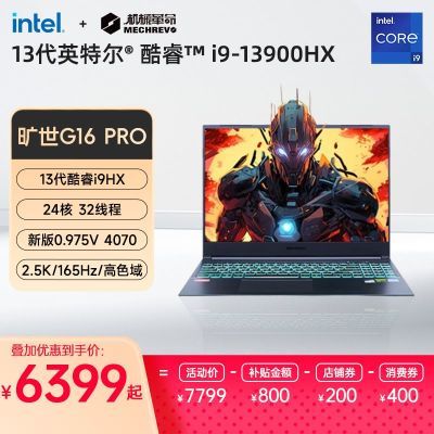 ڲMECHREVO е 16 Pro 16ӢϷ (i9-13900HX16GB1TBRTX40706799Ԫ