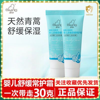 ڲ˪ά滺˪Ӥ鱦ʪػ˪8.89Ԫ