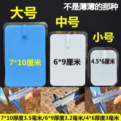 电极片家用理疗贴插针按摩贴电疗仪按摩仪贴片电极硅胶自粘电疗贴