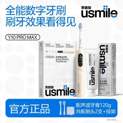 ڲusmile綯ˢY10PROMAX©ˢѻˢë 219Ԫ