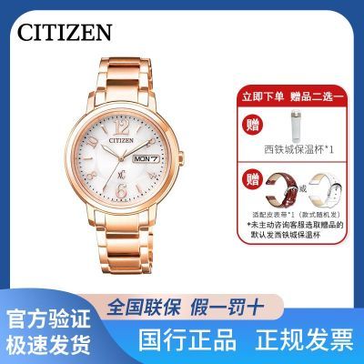 ڲCITIZEN/Ůʿֱ ⶯ܼԼˮִʱŮEW2422-55AB 2420Ԫ