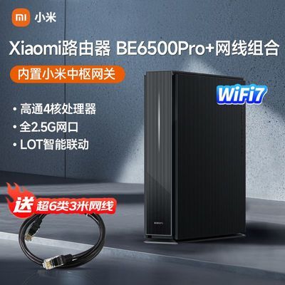ڲXiaomiС·WiFi7ǧ׸ȫݸѧȫǧ׶˿5G554.99Ԫ