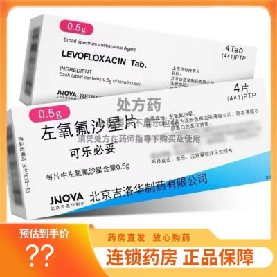 ڲֱ ɳƬ 0.5g*4Ƭ/ ɳƬ24.5Ԫ