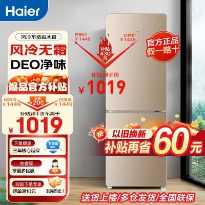 Haier/170˪ýС˫ű898.2Ԫ