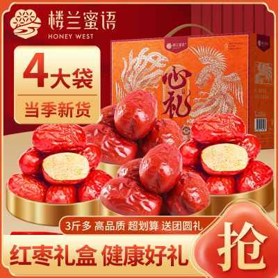 ���ڲ�����¥������������1780g�½��������ɹ���ʳ��������������� 47.9Ԫ