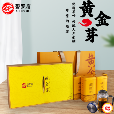 黄金芽高端礼盒绿茶明前春茶高档开园头采碧罗眉安吉特级250g