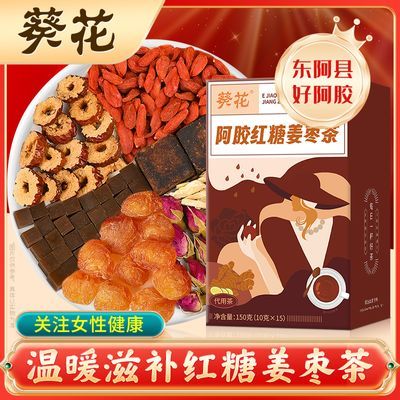 ڲǽ轹Բõ廨150g(10g*15)Ůڴ 16.8Ԫ