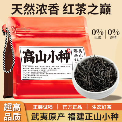 ڲ廢ƷĺɽСֺŨؼɽСֲҶɢװ28.9Ԫ
