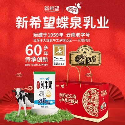 1ϣ250g*24дţ̸ԭ˴ţֺװ32.5Ԫ