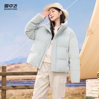 ڲѩзɶ¿Ůװ޷ʱкϵмԼٴͨڶ̿챣ů359Ԫ
