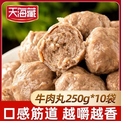 ڲ캣ţ250g/ ʵQˬʳʳ䶳Ʒ 19.99Ԫ