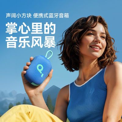 ڲSoundCore4 GoС黧Яˮ159Ԫ