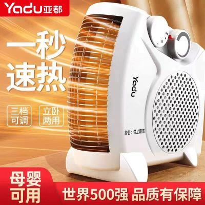 ���ڲ������Ƕ�ȡů��ů�����ů��������ʡ�翾��¯С̫��С��ů�����ȷ�� 53.3Ԫ